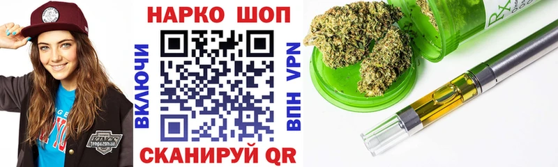 Купить закладку Усть-Катав Каннабис  ГАШ 