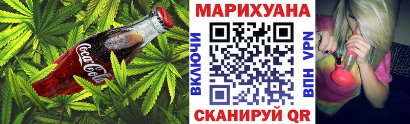 закладки  Усть-Катав  Canna-Cookies конопля 