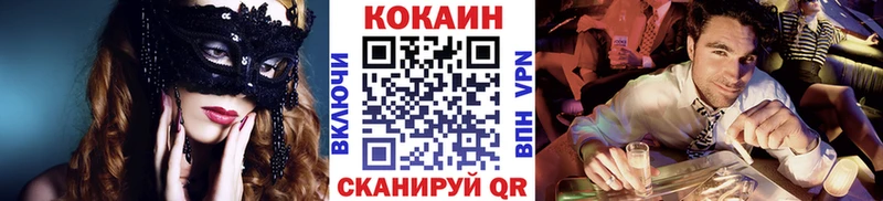 COCAIN Fish Scale  Усть-Катав 
