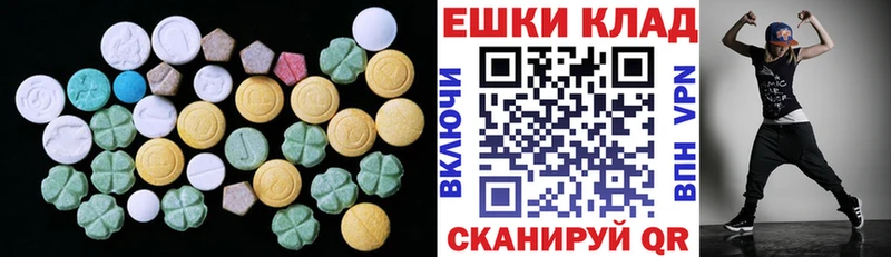 это формула Усть-Катав Ecstasy таблы