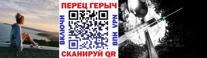 где можно купить наркотик  Усть-Катав  ГЕРОИН хмурый 