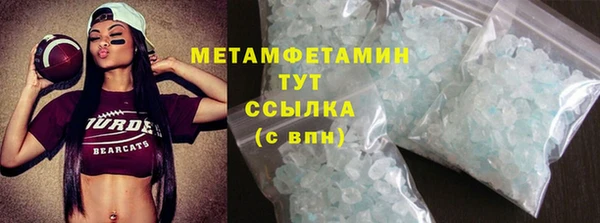 мяу мяу кристалл Абдулино