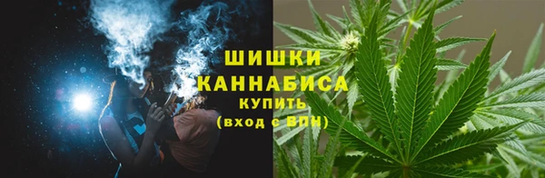 мяу мяу кристалл Абдулино