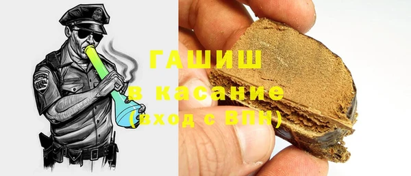 мяу мяу кристалл Абдулино