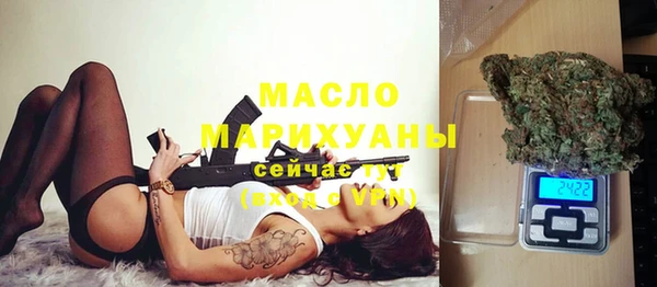 мефедрон VHQ Абинск