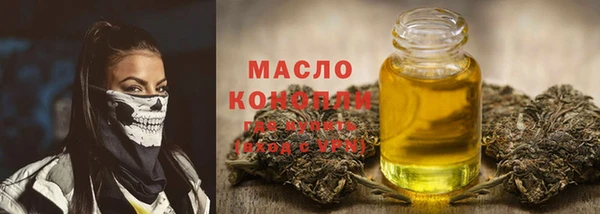 мефедрон VHQ Абинск
