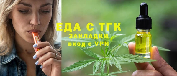мяу мяу кристалл Абдулино
