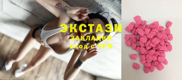 гашишное масло Карпинск
