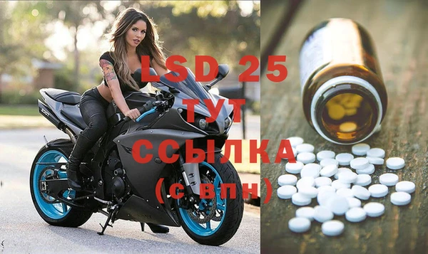мяу мяу кристалл Абдулино