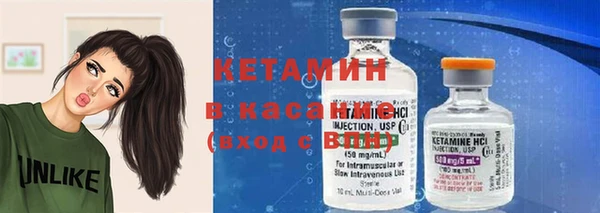 тгк Краснослободск