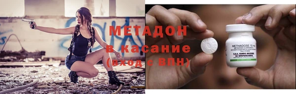 мяу мяу кристалл Абдулино