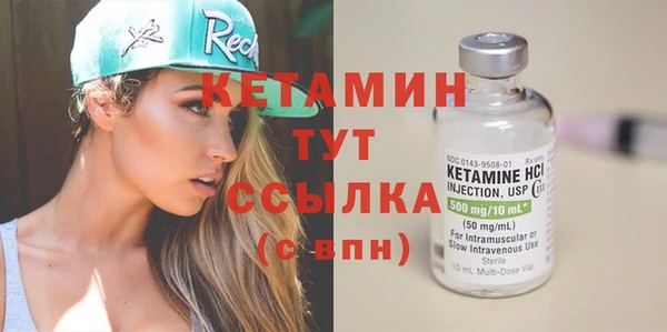 мефедрон VHQ Абинск