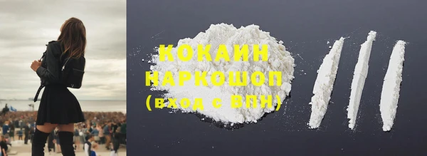 мефедрон VHQ Абинск