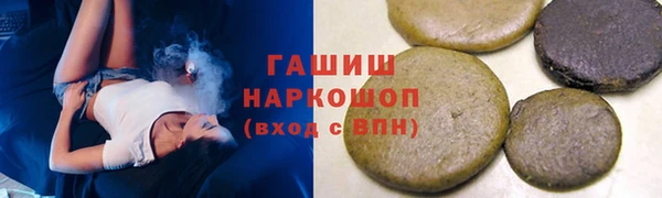 мяу мяу кристалл Абдулино