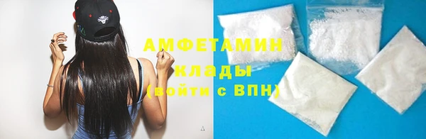 мефедрон VHQ Абинск