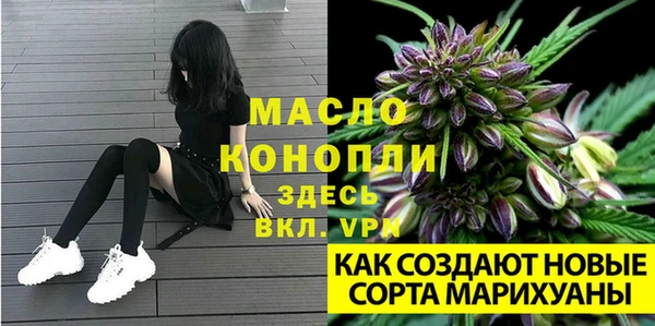 мяу мяу кристалл Абдулино