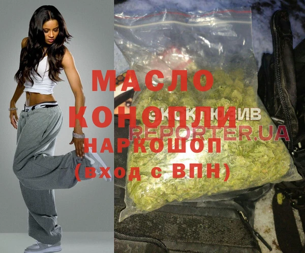 мяу мяу кристалл Абдулино