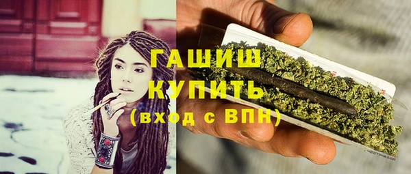 мяу мяу мука Красноперекопск