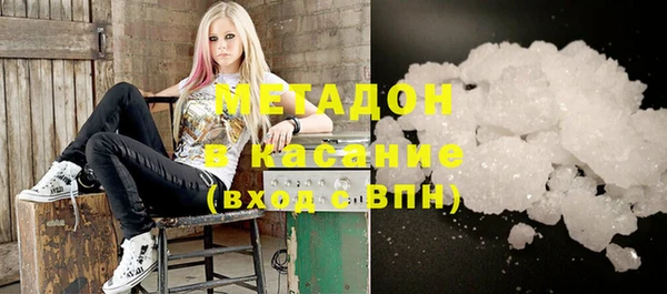 мяу мяу кристалл Абдулино