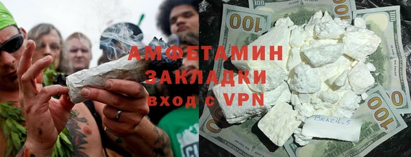 мефедрон VHQ Абинск