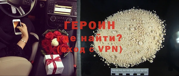 мефедрон VHQ Абинск