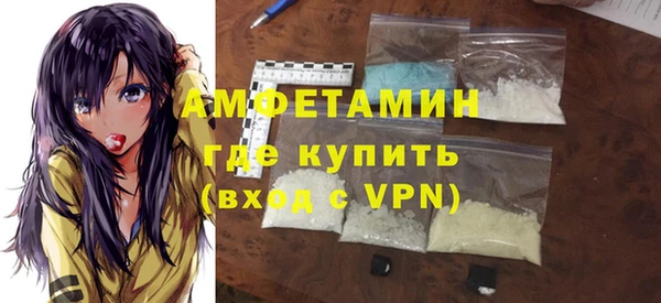 мефедрон VHQ Абинск