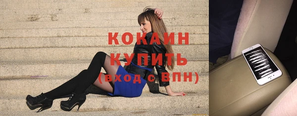 мефедрон VHQ Абинск