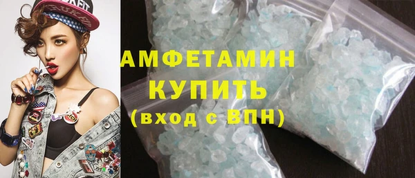 мефедрон VHQ Абинск