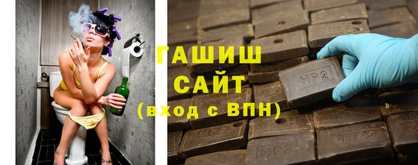 мяу мяу кристалл Абдулино