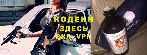 мяу мяу кристалл Абдулино