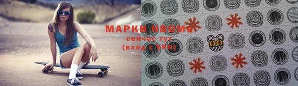 каннабис Касимов