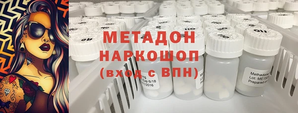мяу мяу кристалл Абдулино