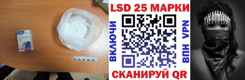 продажа наркотиков  Усть-Катав  это наркотические препараты  LSD-25 экстази кислота 