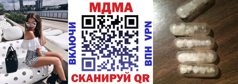 MDMA VHQ  Усть-Катав 
