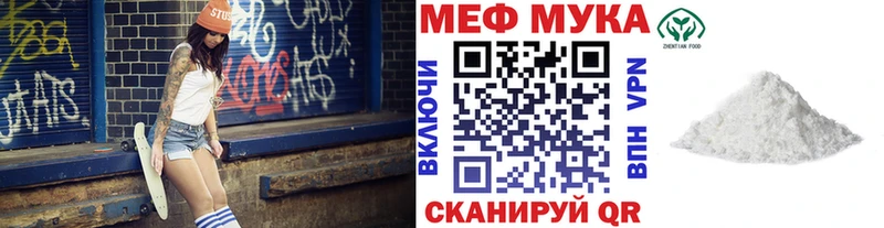Мефедрон mephedrone  hydra зеркало  Усть-Катав 