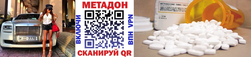 МЕТАДОН белоснежный  где купить наркотик  blacksprut как войти  Усть-Катав 