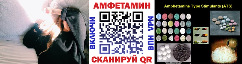 Первитин Декстрометамфетамин 99.9%  мега как войти  Усть-Катав  купить наркоту 