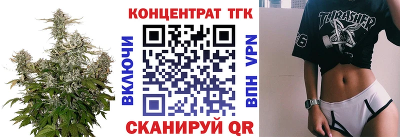 MEGA как зайти  даркнет сайт  Усть-Катав  ТГК вейп с тгк 