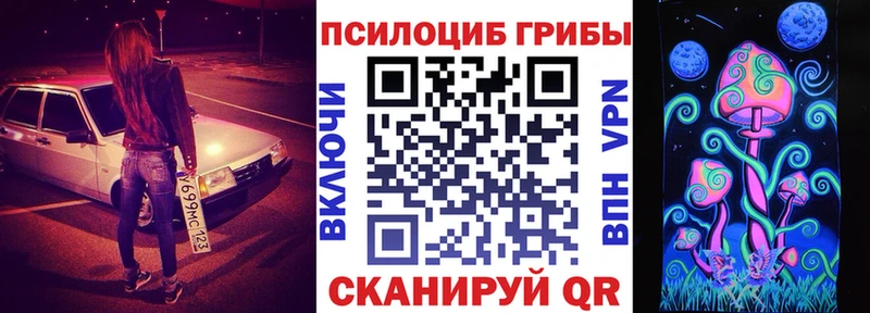 hydra рабочий сайт  Усть-Катав  Псилоцибиновые грибы прущие грибы 