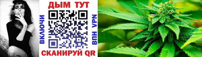МАРИХУАНА THC 21%  Усть-Катав 